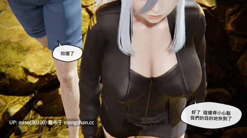 命運之輪01-10-第7张图片-萌站
