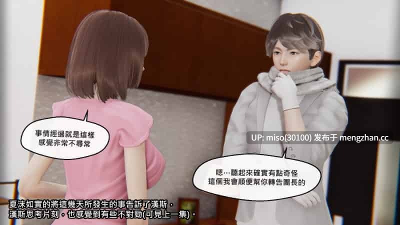 命運之輪01-10-第2张图片-萌站