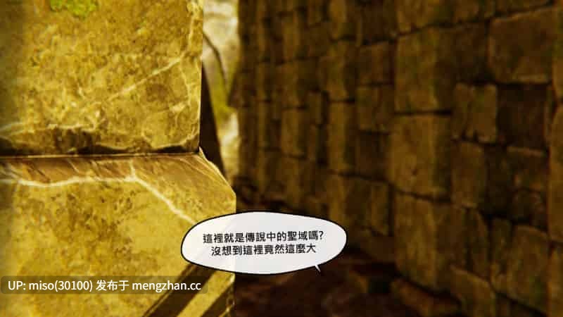 命運之輪01-10-第3张图片-萌站