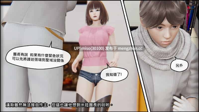 命運之輪01-10-第4张图片-萌站