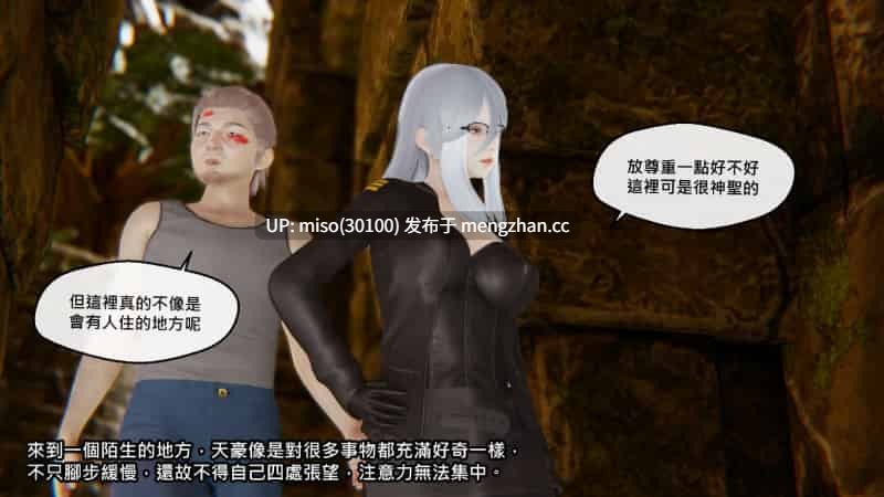 命運之輪01-10-第5张图片-萌站