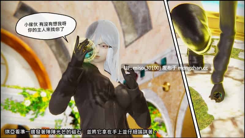 命運之輪01-10-第10张图片-萌站