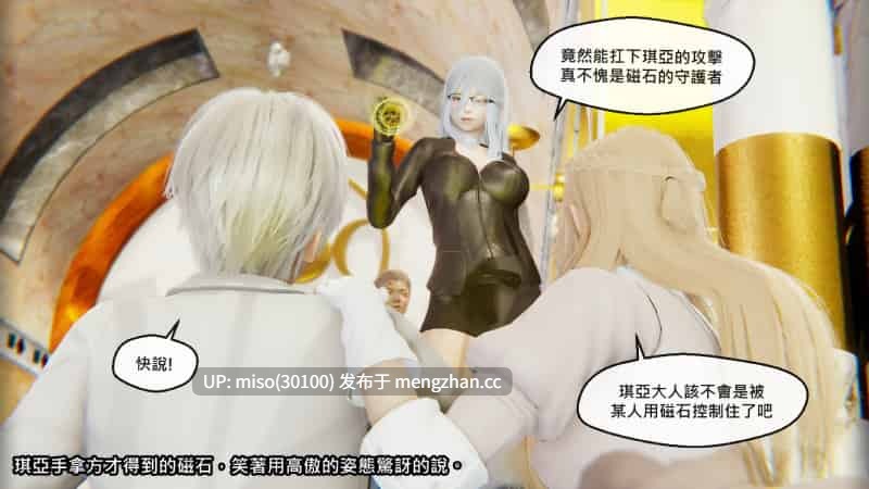 命運之輪01-10-第11张图片-萌站