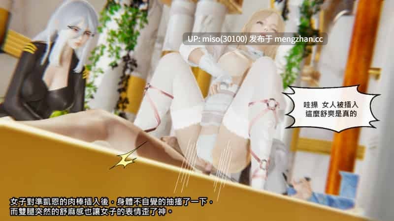 命運之輪01-10-第16张图片-萌站