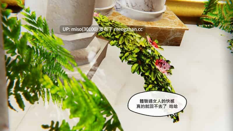 命運之輪01-10-第22张图片-萌站