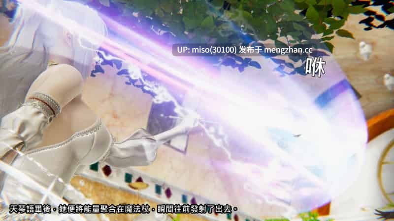 命運之輪01-10-第26张图片-萌站