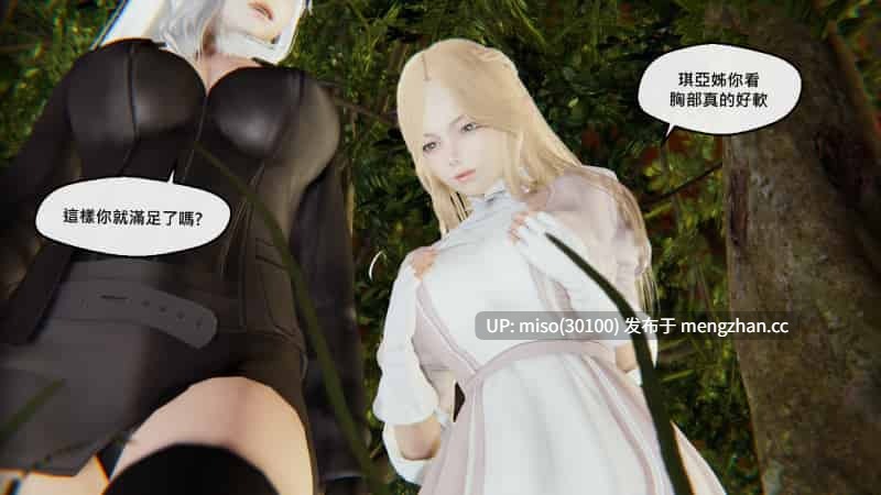 命運之輪01-10-第27张图片-萌站