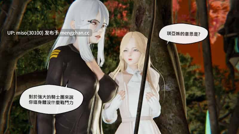 命運之輪01-10-第28张图片-萌站