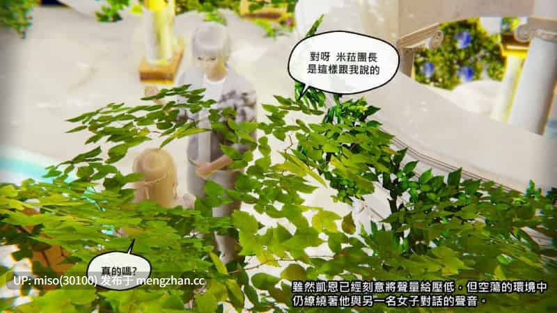 命運之輪01-10-第29张图片-萌站