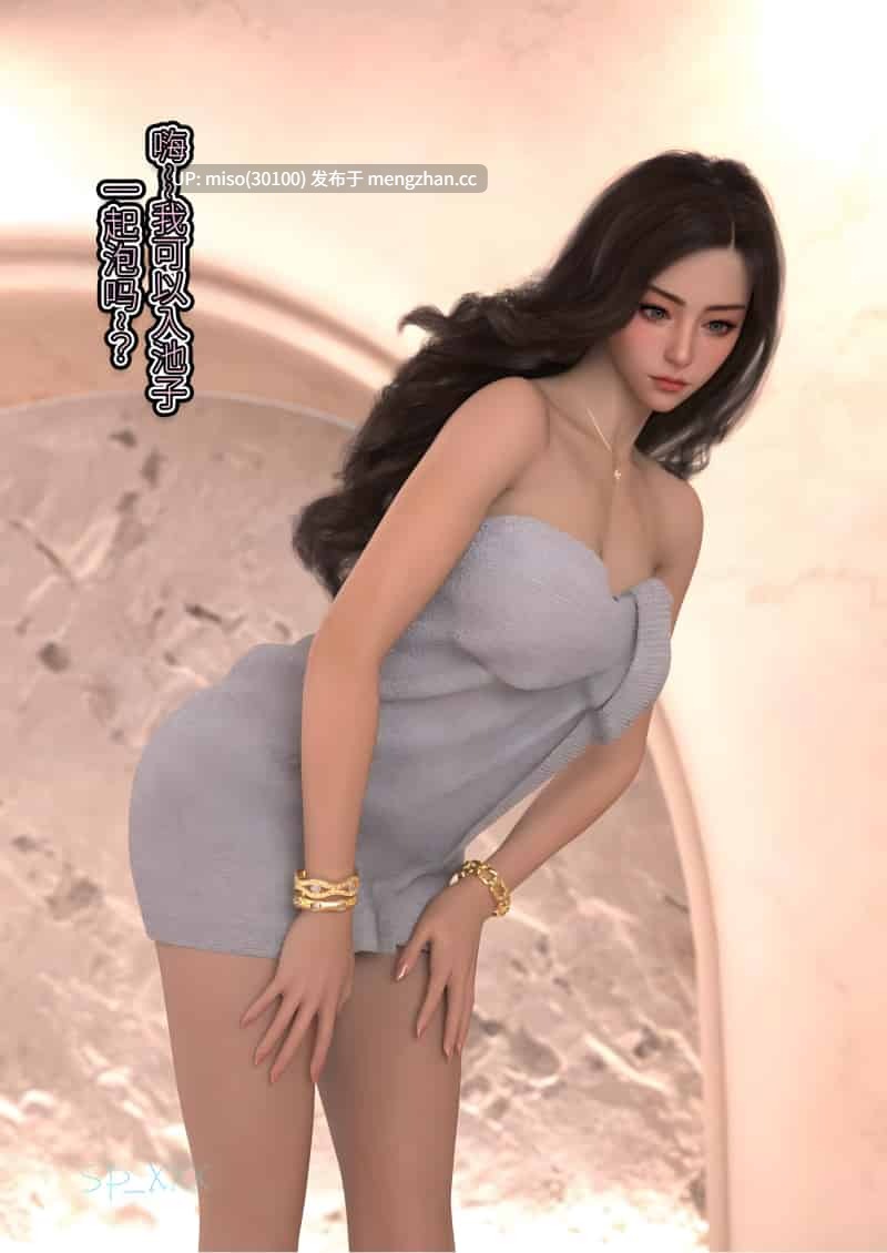 [sp_xxx]幻身01-14+外传01-11-第5张图片-萌站