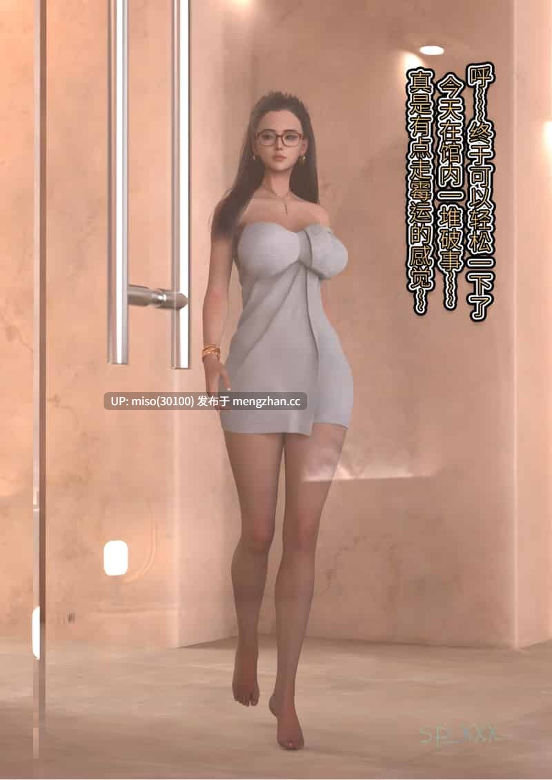 [sp_xxx]幻身01-14+外传01-11-第19张图片-萌站