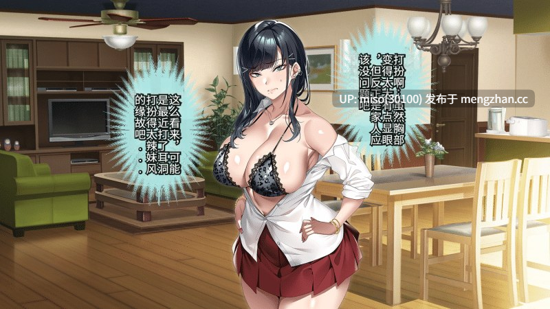 [アイチルワークス (林チェリー)] 身为黑发辣妹继女的我被父亲中出怀孕的故事-第11张图片-萌站