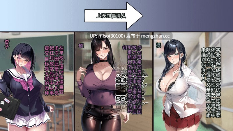 [アイチルワークス (林チェリー)] 身为黑发辣妹继女的我被父亲中出怀孕的故事-第12张图片-萌站