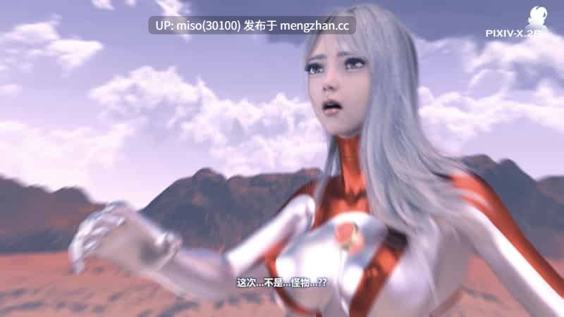 黑暗蔓延5-下(Dark Infinity 5-end)-第6张图片-萌站