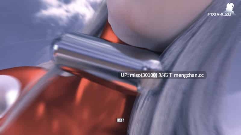 黑暗蔓延5-下(Dark Infinity 5-end)-第13张图片-萌站