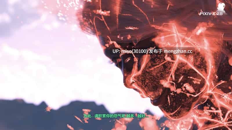 黑暗蔓延5-下(Dark Infinity 5-end)-第19张图片-萌站