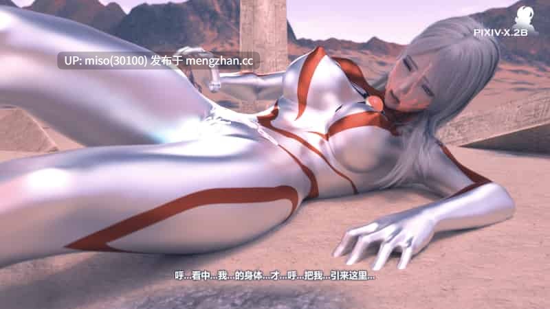 黑暗蔓延5-下(Dark Infinity 5-end)-第20张图片-萌站