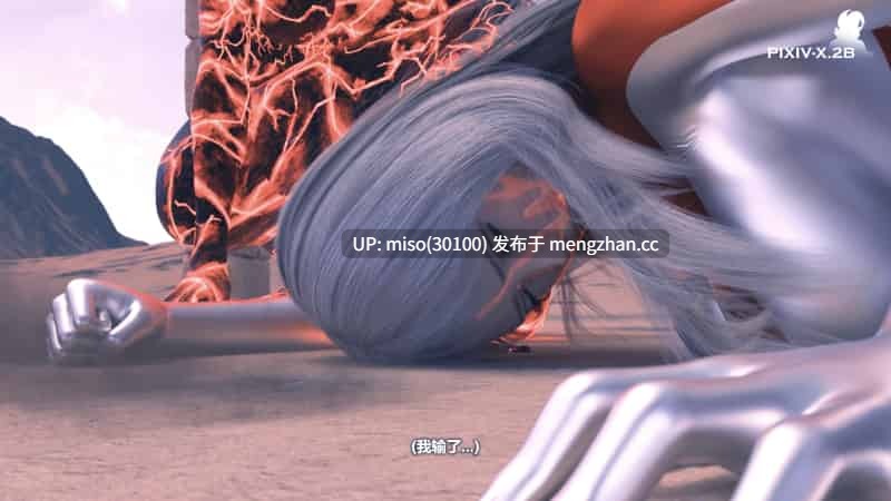 黑暗蔓延5-下(Dark Infinity 5-end)-第31张图片-萌站