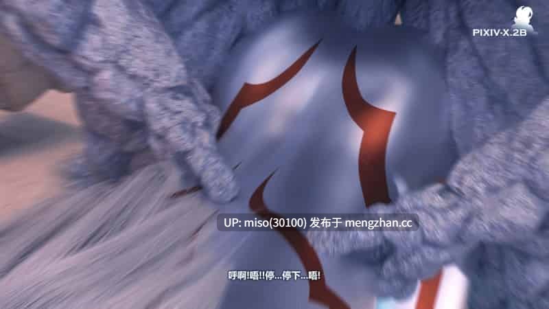 黑暗蔓延5-下(Dark Infinity 5-end)-第34张图片-萌站