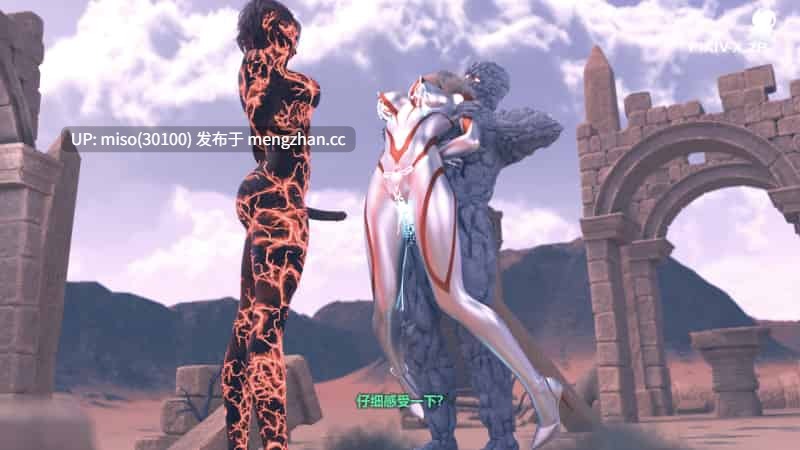 黑暗蔓延5-下(Dark Infinity 5-end)-第38张图片-萌站