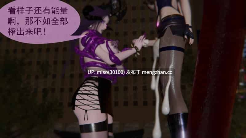 寄生纪元 Parasitic Era01-20-第3张图片-萌站