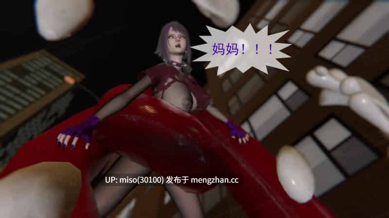 寄生纪元 Parasitic Era01-20-第8张图片-萌站