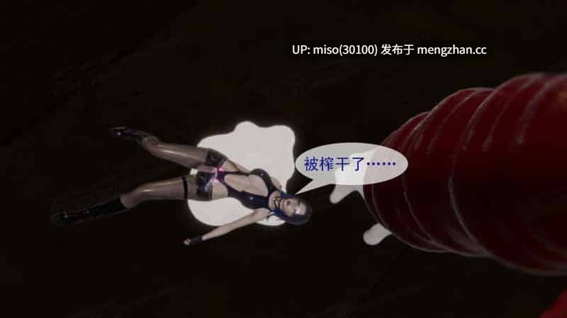 寄生纪元 Parasitic Era01-20-第12张图片-萌站