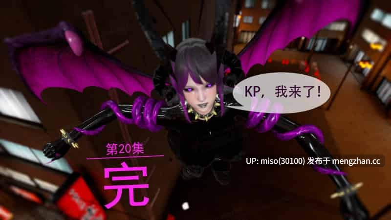 寄生纪元 Parasitic Era01-20-第13张图片-萌站