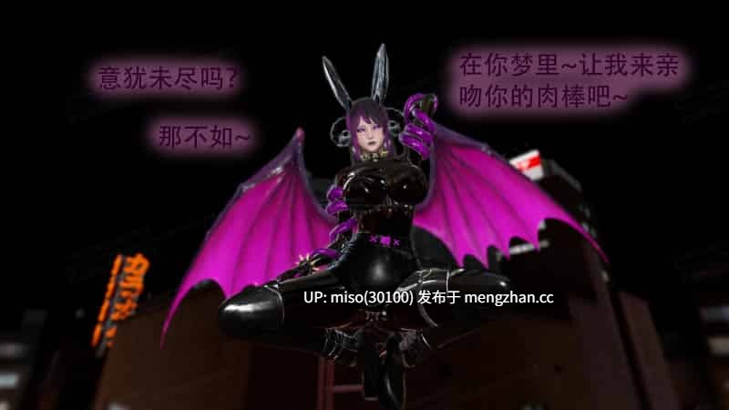 寄生纪元 Parasitic Era01-20-第16张图片-萌站
