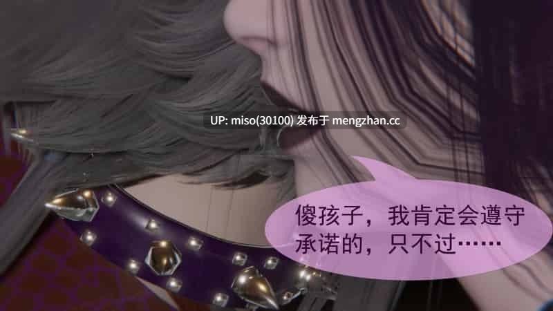 寄生纪元 Parasitic Era01-20-第15张图片-萌站