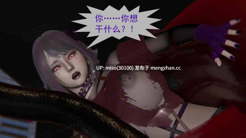 寄生纪元 Parasitic Era01-20-第18张图片-萌站