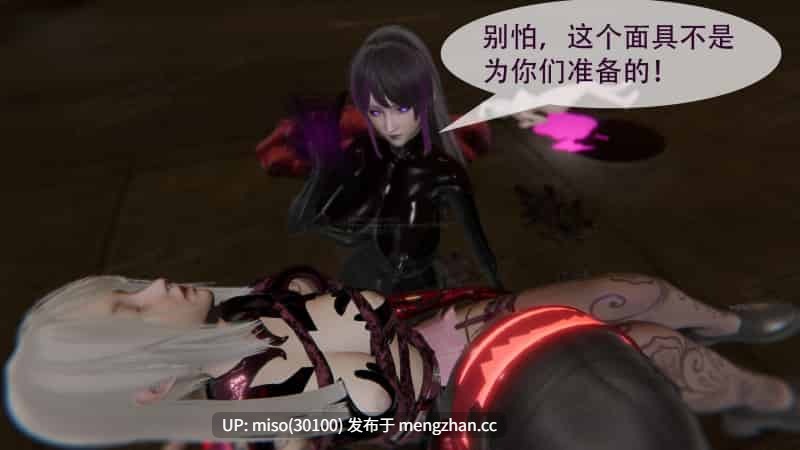 寄生纪元 Parasitic Era01-20-第21张图片-萌站