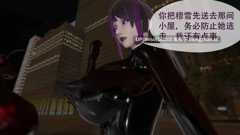 寄生纪元 Parasitic Era01-20-第22张图片-萌站