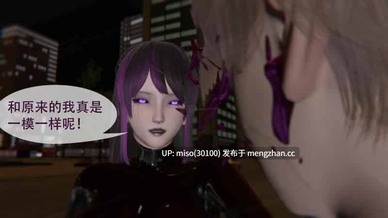 寄生纪元 Parasitic Era01-20-第27张图片-萌站