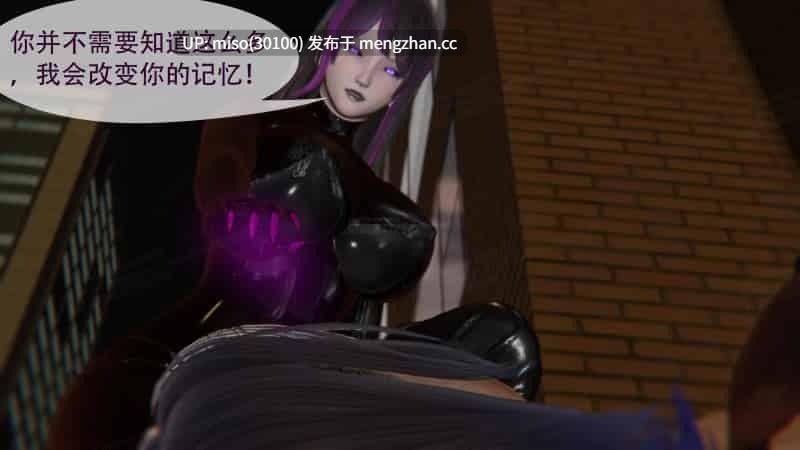 寄生纪元 Parasitic Era01-20-第30张图片-萌站