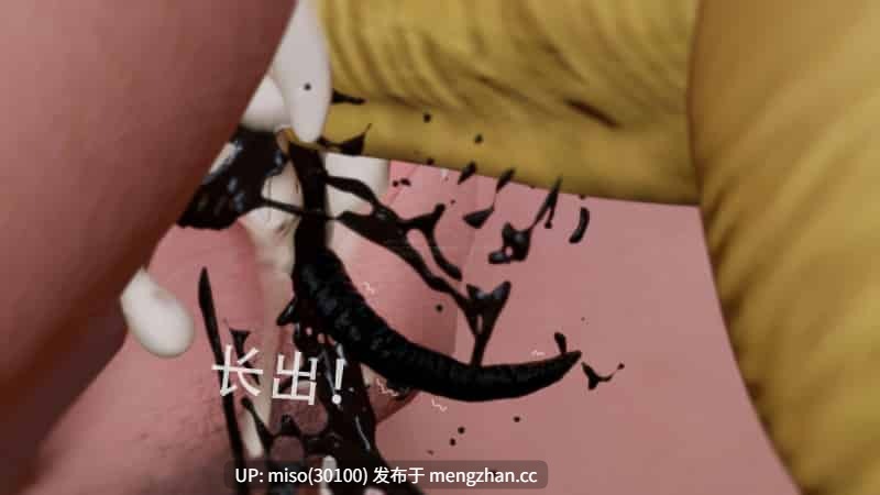 寄生纪元 Parasitic Era01-20-第35张图片-萌站