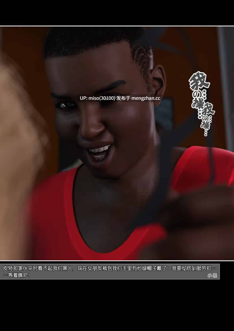 迷奸女特工 上-第15张图片-萌站