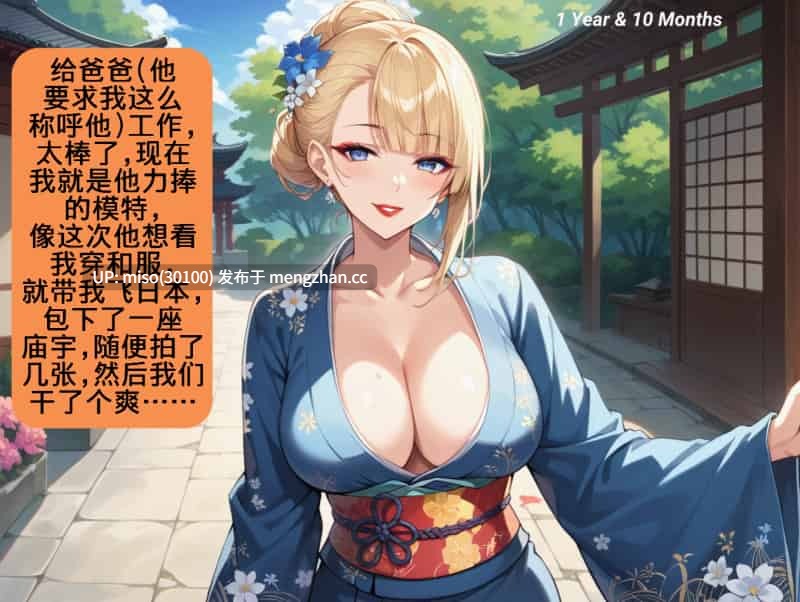 主妇的笨波霸之行-第9张图片-萌站