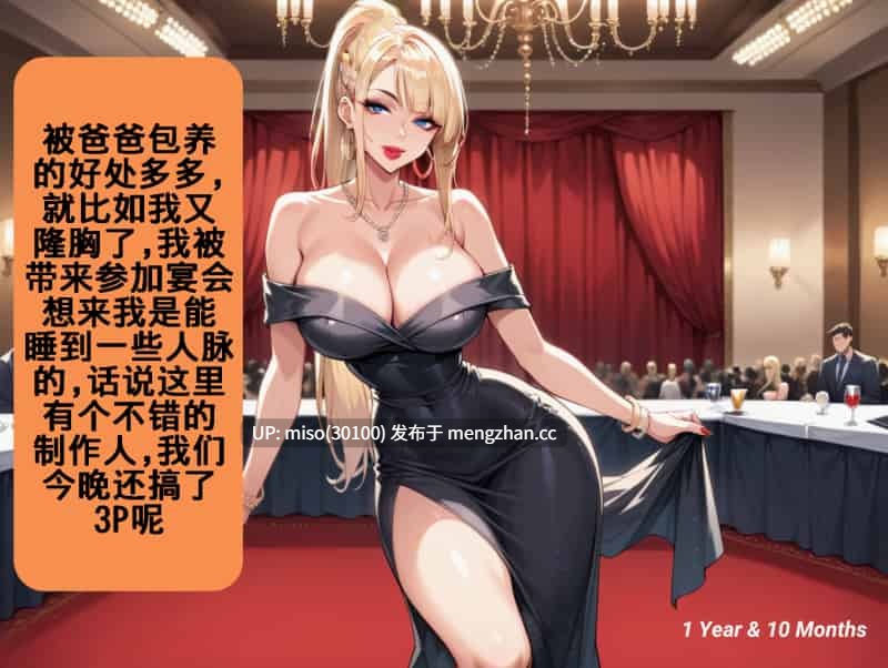主妇的笨波霸之行-第10张图片-萌站