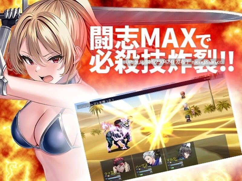 1[日式RPG内嵌AI汉化] ランの他力本願冒険道～TSした俺は最弱女騎士、パーティーの性処理係～V1.01 内嵌AI汉化版 [PC980M]-第4张图片-萌站