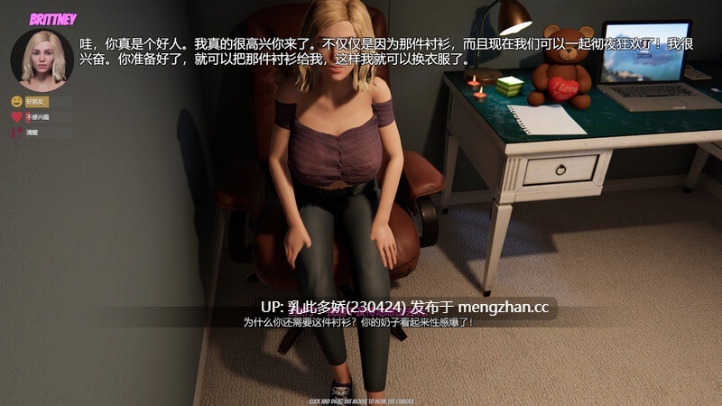 7[3D动态官中更新] 家庭派对-居家派对 House Party Ver1.5.0 官中版+DLC [PC11.1G]-第4张图片-萌站