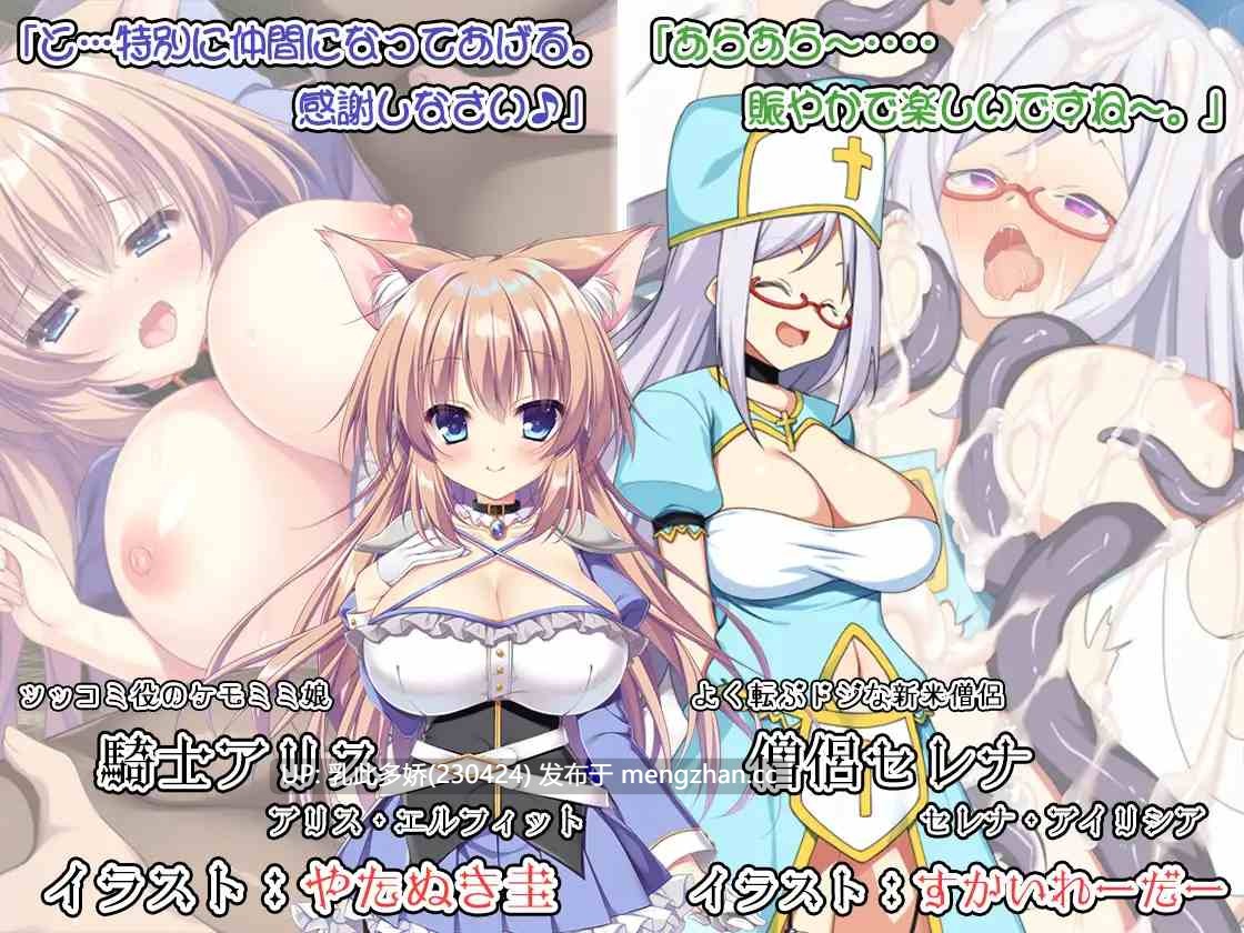 10[RPGAI汉化新作] 巨乳剑士在做任务时顺便讨伐了魔王 おっぱい剣士がクエストしてたら魔王討伐してました【Episode01】AI汉化版[PC2.87G]-第2张图片-萌站