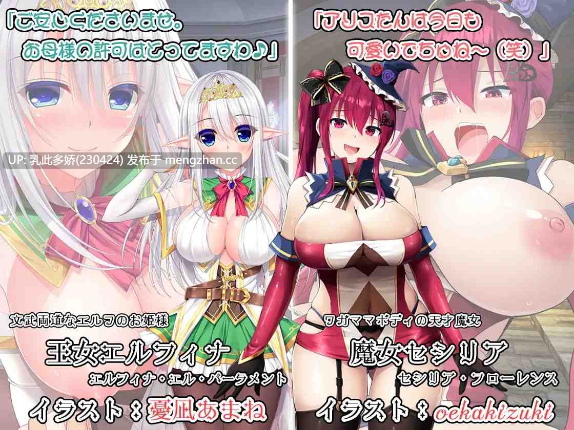 10[RPGAI汉化新作] 巨乳剑士在做任务时顺便讨伐了魔王 おっぱい剣士がクエストしてたら魔王討伐してました【Episode01】AI汉化版[PC2.87G]-第8张图片-萌站