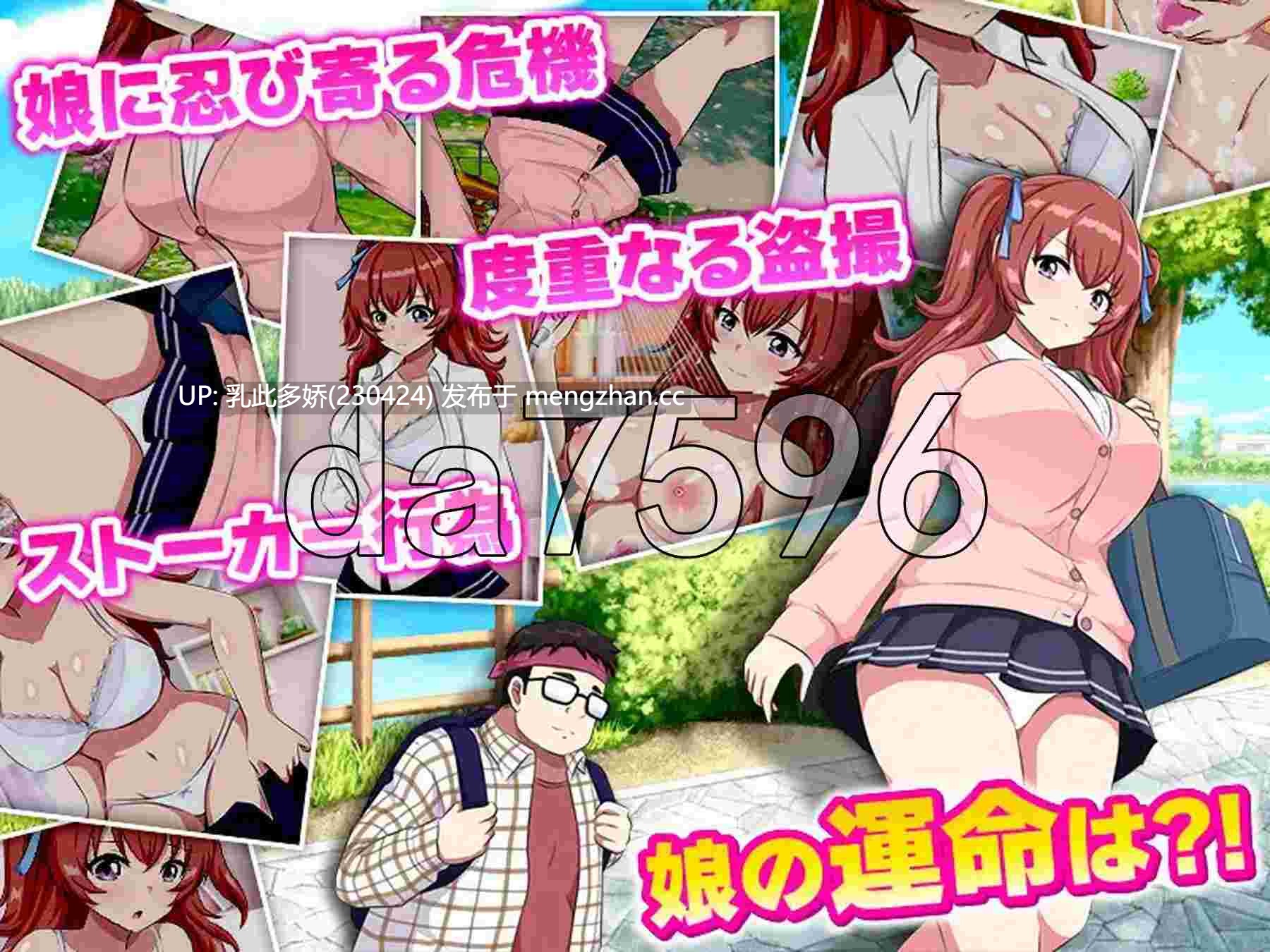 14[日式RPGAI汉化新作]【萌站内嵌】让家人陷入怀孕麻烦…妻子与女儿的秘密… 孕ませトラブル家族 …妻と娘の秘密… AI汉化版 [PC1G]-第5张图片-萌站