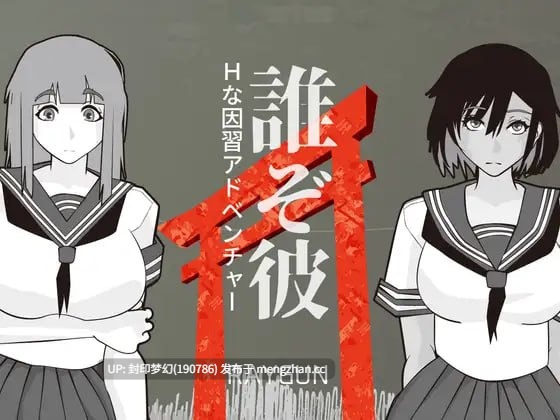 A906 誰ぞ彼