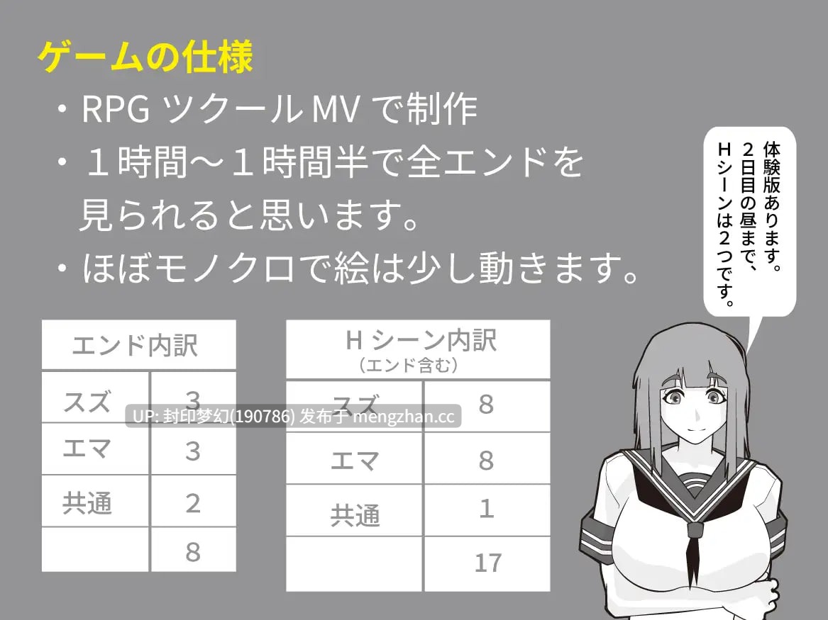 A906 誰ぞ彼-第6张图片-萌站