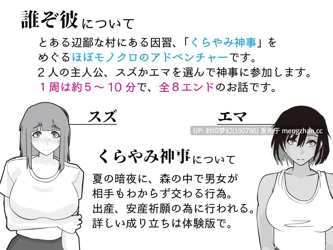 A906 誰ぞ彼-第8张图片-萌站