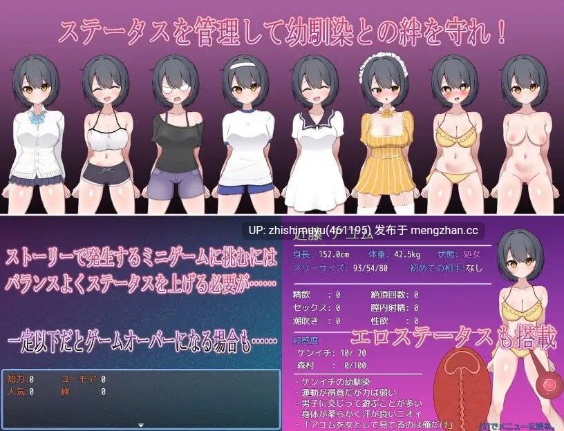 【RPG/AI汉化/PC/NTR】一直暗恋的假小子青梅竹马被转校来的轻浮男抢走了！? ずっと好きだった男勝りな幼馴染が転校生のチャラ男に寝取られる！?