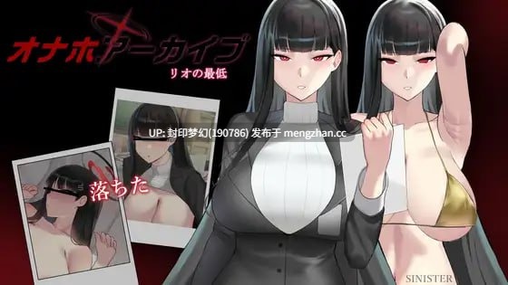 A907 オナホールアーカイブ