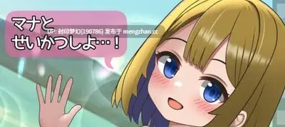 A908 マナちゃんと暮らす孤島生活